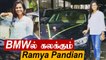Ramya Pandian புது BMW Car Rajini styleல் தம்பி Parasu Pandian வாழ்த்து | Bigg Boss Tamil