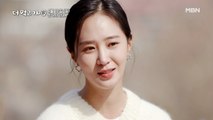[선공개] 유리의 뜨거운 눈물 