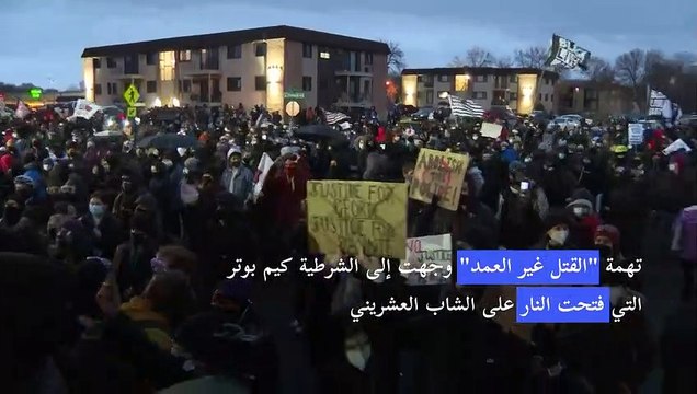 ليلة رابعة من التظاهرات في مينيابوليس بعد مقتل شاب أسود على يد الشرطة