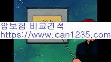 실손의료보험ㅡ_ㅡ[ www.can1235.com] 암보험, 치매보험, 펫보험, 건강보험, 치아보험, 태아보험, 어린이보험, 운전자보험, 입원비보험,수술비보험, 종합보험, 실비보험, 실손보험, 유병자보험,주택화재보험, 골절보험 등 실속있게 보장하는 종합보험(특약) 만기까지보험료 오르지 않는 비갱신형 차별화된 상품 비교 견적 가입 까지 가능 합니다ㅡ_ㅡ실손의료보험