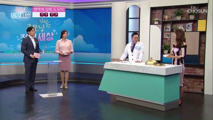중년 여성 건강에 도움을 주는 ❛이것❜의 정체는?! TV CHOSUN 210415 방송