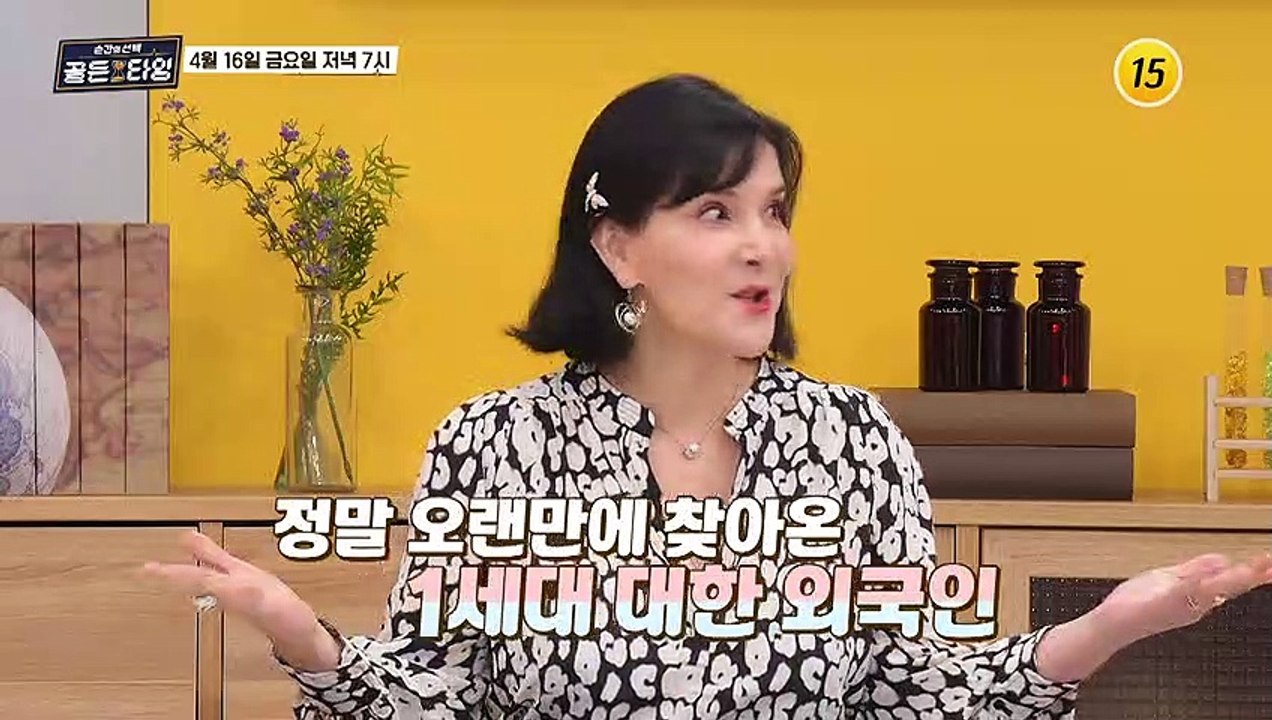 울랄라 여사 이다도시, 내가 바로 프랑스의 대장금이다_순간의 선택 골든타임 11회 예...