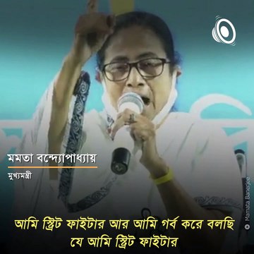 Mamata Banerjee Sits On ‘Dharna’ Against EC’s Ban