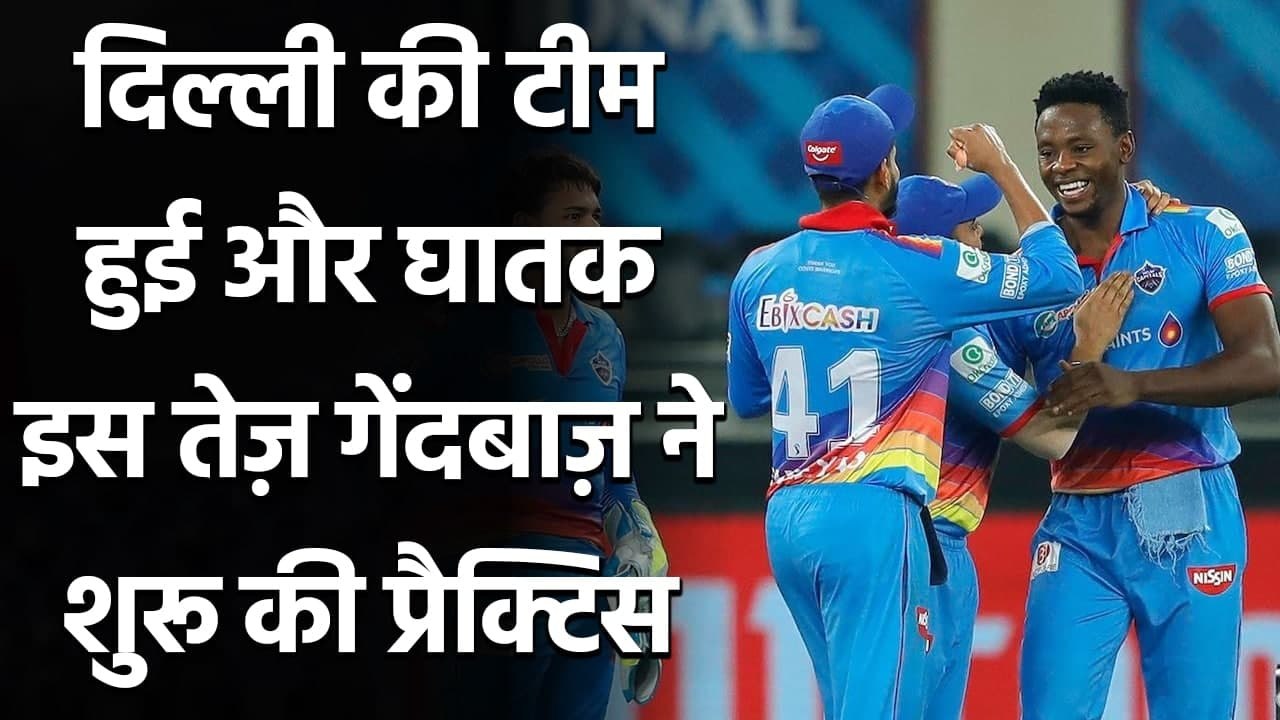 Kagiso Rabada Out Of Quarantine, Might be Available For Selection against RR| वनइंडिया हिंदी