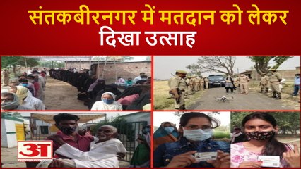 UP Panchayat Election 2021: संतकबीरनगर में पहले चरण का मतदान जारी