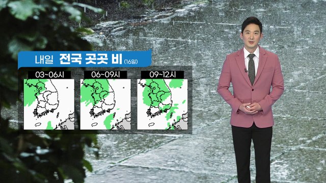 [날씨] 내일 곳곳 봄비...그친 뒤 황사 / YTN