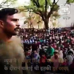 CRPF Soldier Rakeshwar Singh Manhas' Family Interacts With NEWJ