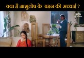Ashutosh's Sister Truth Scene | Bhrashtachar  (1989) |  Mithun Chakraborty |   Anupam Kher |   Rekha |   Rajinikanth |  Raza Murad |   Padma Khanna | Bollywood Movie Scene