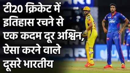 2021: R Ashwin is one wicket away from completing 250 scalps in T20 cricket | Oneindia Sports