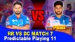 IPL 2021: RR vs DC Predictable Playing 11 | OneIndia Tamil