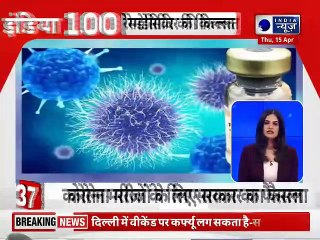Top 100 News | देश दुनिया की 100 बड़ी खबरें  | Top News Headlines | Breaking News |