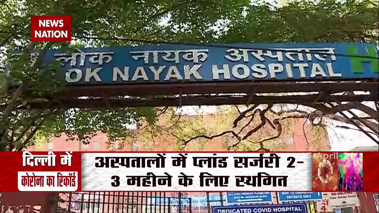 corona ground report - Second wave of corona is more dangerous