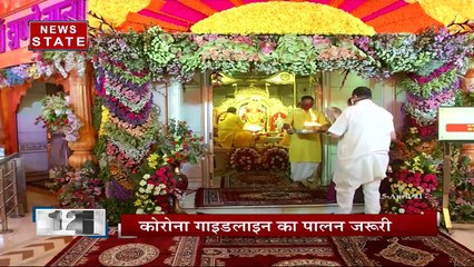 Chaitra Navratri 2021: माँ चंद्रघंटा ने खत्म किया था दोनों का आतंक, देखें रिपोर्ट