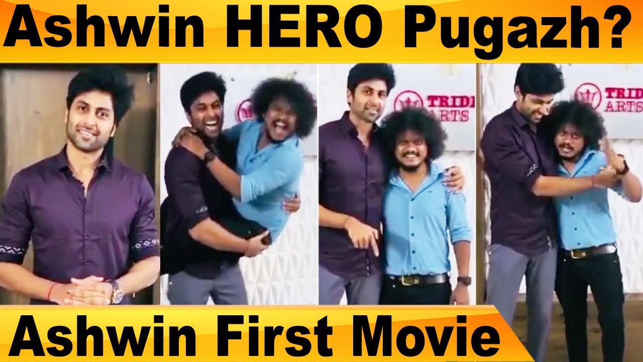 CWC Ashwin First movie with Pugazh |  After Cook with Comali, AK1