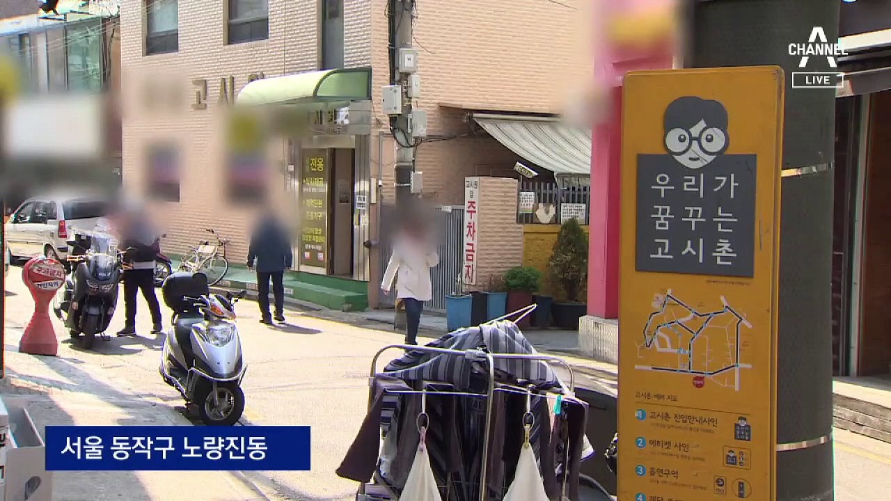 6월부터 전월세 신고제…“전세 가뭄 더 심해질라” 우려도