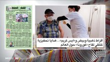 Presse Monde - 15/04/2021