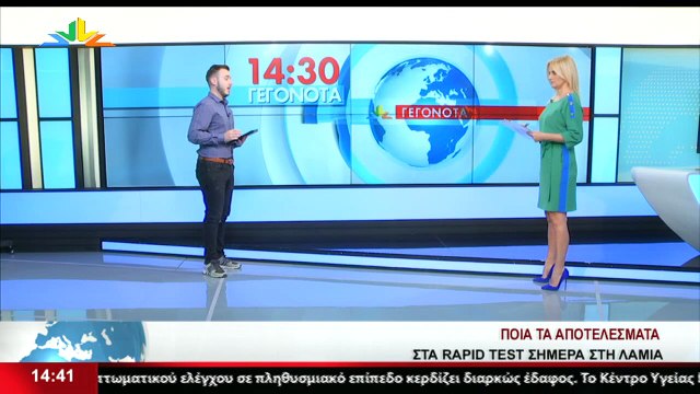 Star Lamia | Live Streaming (3261)