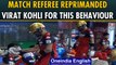 Virat Kohli reprimanded for his violation of IPL rules | #RCBvsSRH | IPL 2021 | Oneindia News