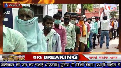 SITAPUR VOICE NEWS :-Covid 19 //यहाॅ नही फैल सकता कोरोना का खौफ //
