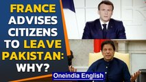 France advises its citizens to leave Pakistan amid serious threats and clashes | Oneindia News