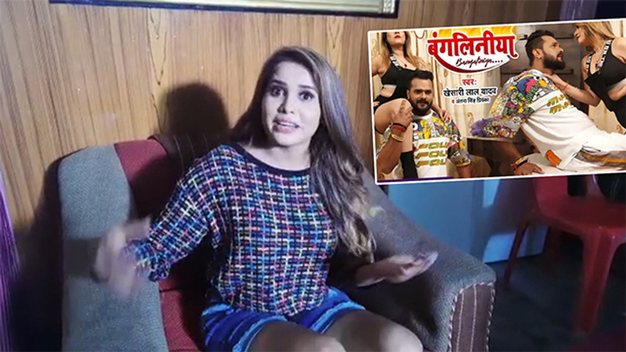 ख़ेसारी लाल और पाखी हेगड़े के गाने 'बंगलिनीया' पर ज़ोया खान ने क्या कहा ?