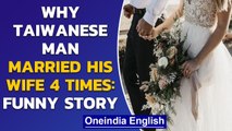 Taiwan: Man remarries wife four times after divorcing three times for this reason | Oneindia News