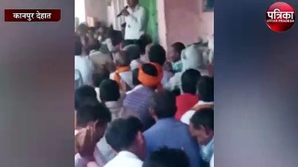 पंचायत चुनाव में जीत के लिए हुए जनसभा में जो हुआ