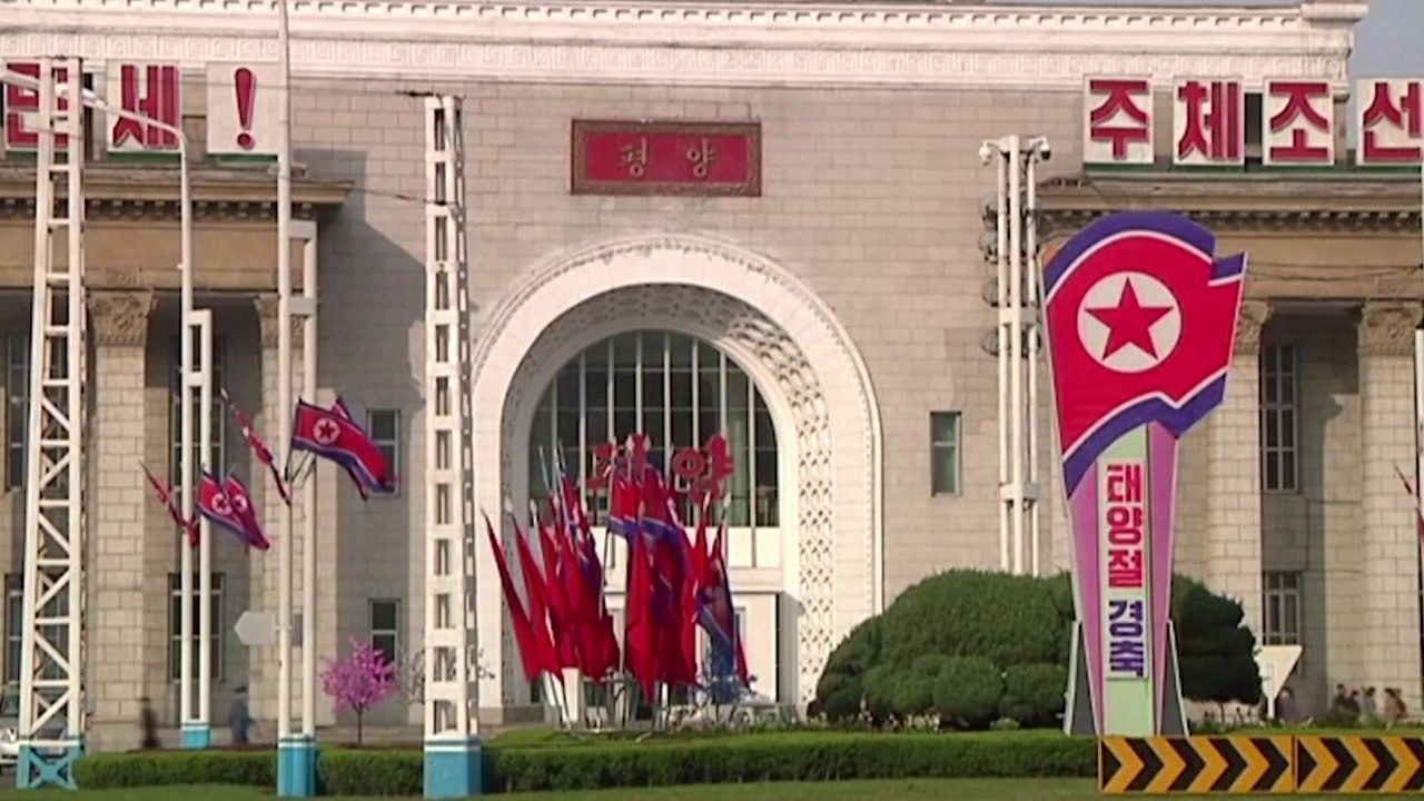 北, 일본 오염수 방류 비판..."인류에 새로운 대재난" / YTN