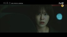 그날 밤 이승기가 찍힌 블랙박스가 도난당했다! 범인은...경수진...?!