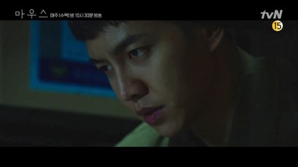살인 충동 VS 선한 본능 오가는 이승기! 조재윤에게 던진 의문