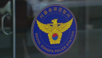 전국 돌며 아파트 20여 채 거래...전·현직 LH 간부 입건 / YTN