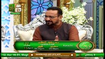 Bazam e Ulama o Dua| Naimat e Iftar | Shan e Ramzan | 15th April 2021 | ARY Qtv