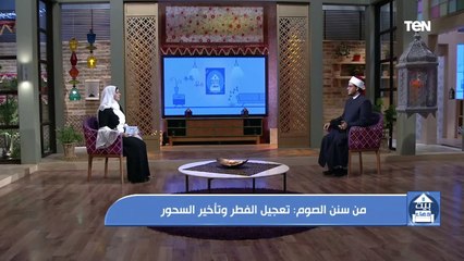 "غفور رحيم".. كيف تعتق من النار في رمضان مع الشيخ أحمد المالكي