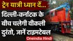 India Railways : दिल्ली-कर्नाटक के बीच चलेगी वीकली दुरंतों स्पेशल, जानें टाइमटेबल | वनइंडिया हिंदी
