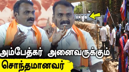 மதுரையில் Ambedkar Jayanti-யன்று VCK-வினர் செய்தது கண்டிக்கத்தக்கது -  L Murugan | Oneindia tamil