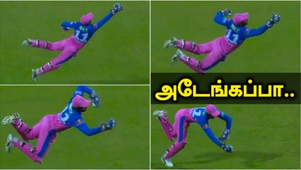 Sanju Samson Takes Stunning catch Against Delhi capitals |Oneindia Tamil