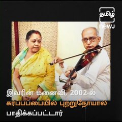 77-Yr-Old Man’s Love For His Wife And His Hobby Goes Viral