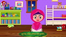 Bangla Cartoon TV | সূরা আল-ফালাক | Surah Al-Falaq | Bengali Fairy Tales | Rupkothar Golpo