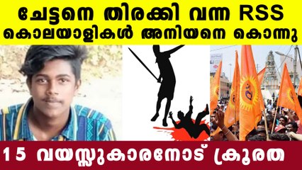 Two rss workers arrested for abhimanyu case