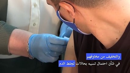 وزراء في الحكومة القبرصية يتلقون لقاح أسترازينيكا لدحض المخاوف