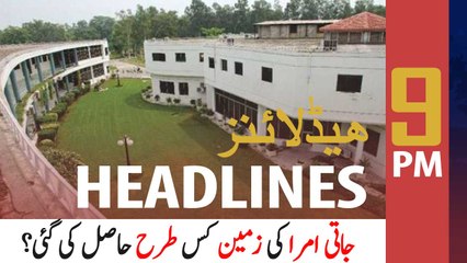 ARYNews Headlines | 9 PM | 15th APRIL 2021