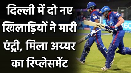 DC announces Anirudha Joshi and Shams Mulani as replacement for Iyer & Axar | वनइंडिया हिंदी