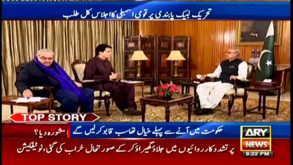 ARYNews | Bulletin | 9 PM | 15 April 2021