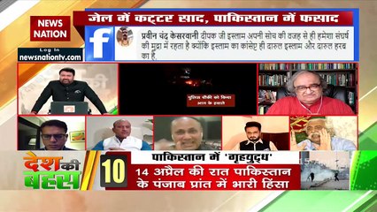 पाकिस्तान में अगर इसी तरह कट्टरता नहीं तो बर्बाद हो जाएगा : सुमित गुप्ता