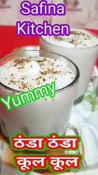 Cumin Butter milk Recipe I Curd butter milk Recipe by Safina kitchen