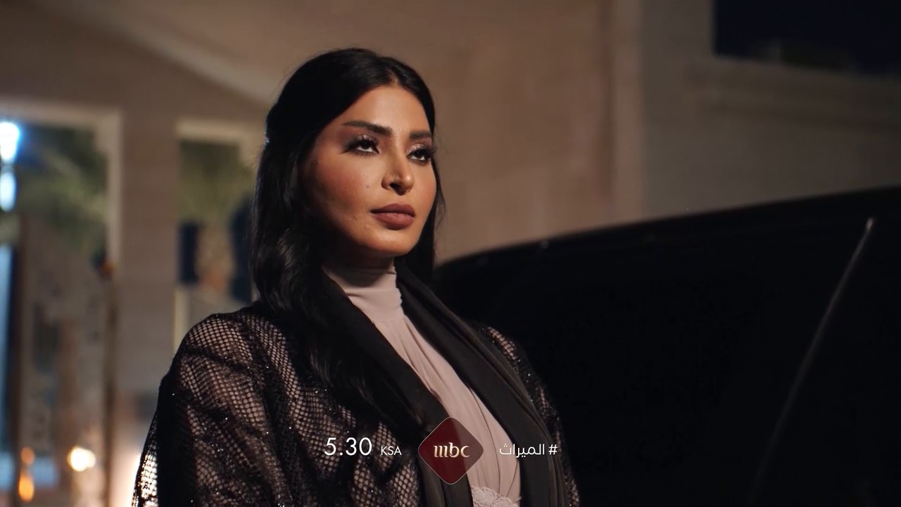 ظهور جيجي هل يغير الأحداث.. الميراث غدًا على MBC1