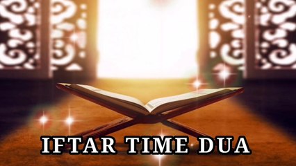 Beautiful Iftar Time Dua | Ramadan Month Dua