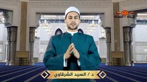 ماذا يفعل الله بمن يفطر في نهار رمضان ؟؟ أحكام الصيام مع د.السيد الشرقاوي