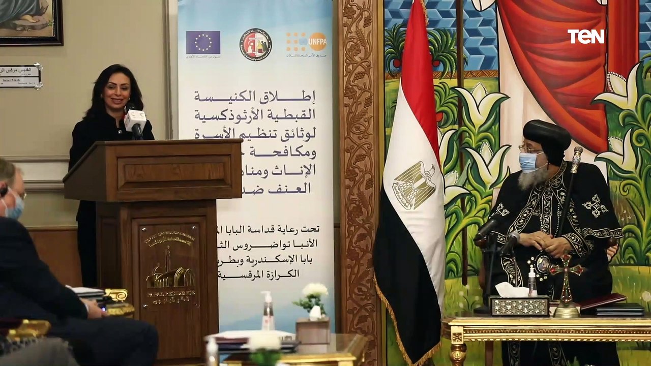 كلمة رئيسة المجلس القومي للمرأة خلال فعاليات الكنيسة القبطية لوثائق تنظيم الأسرة ومكافحة ختان الإناث