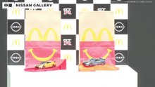 Nissan GT-R y Mc Donalds presentan el nuevo "Happy Set"